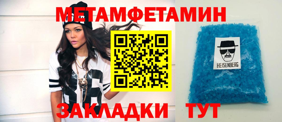 Амфетамин  Amphetamine Premium  Вход с VPN  Златоуст  АМФЕТАМИН 