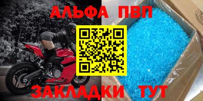 дмт Малгобек