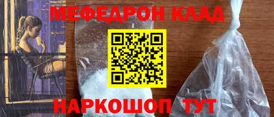 бошки Мариинск