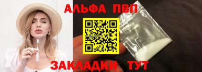 гашик Малоярославец