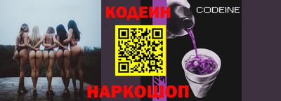 гашик Малоярославец