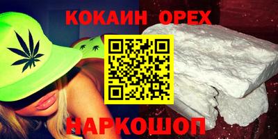 дмт Малгобек