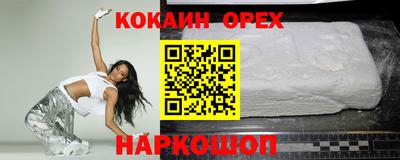 гашик Малоярославец