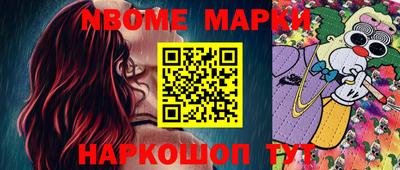 бошки Мариинск