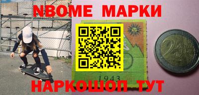 дмт Малгобек