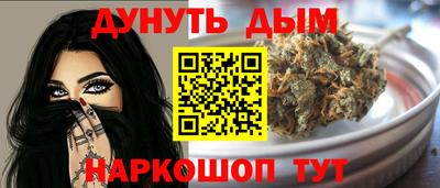 гашик Малоярославец