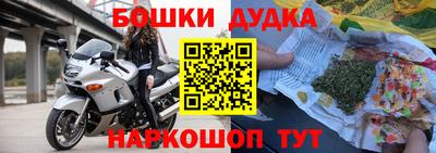 гашик Малоярославец