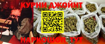 гашик Малоярославец