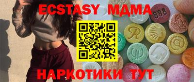 бошки Мариинск