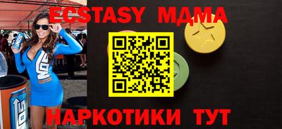 дмт Малгобек
