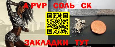 бошки Мариинск