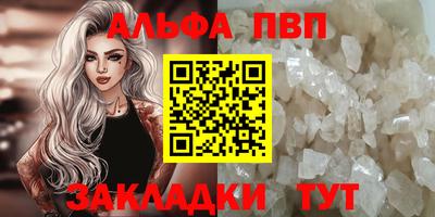 гашик Малоярославец