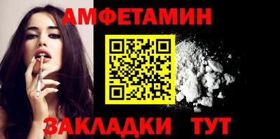бошки Мариинск