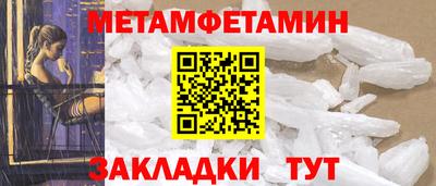 гашик Малоярославец