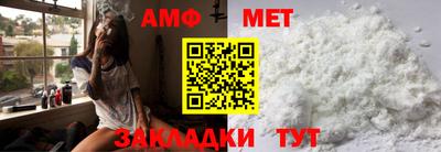 бошки Мариинск