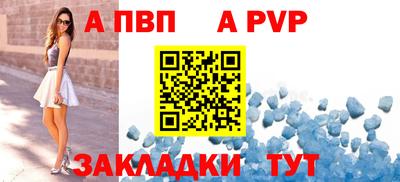 бошки Мариинск