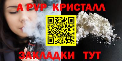 бошки Мариинск