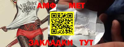 гашик Малоярославец