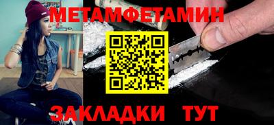 гашик Малоярославец