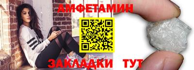 гашик Малоярославец