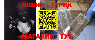 бошки Мариинск