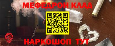 бошки Мариинск