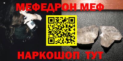 бошки Мариинск
