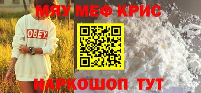 бошки Мариинск