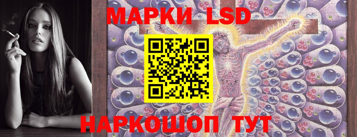 Марки N-bome 1,5мг  Марки N-bome 1,5мг  Вход с VPN  Златоуст 