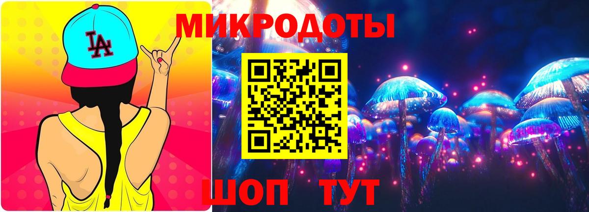 Галлюциногенные грибы ЛСД  Вход с VPN  Златоуст 